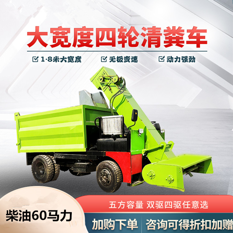 Livestock Ranch Three-Wheel Manure Cleaning Vehicle, Automatic Cow and Sheep Manure Removal Truck, Diesel Mini Manure Shovel Truck