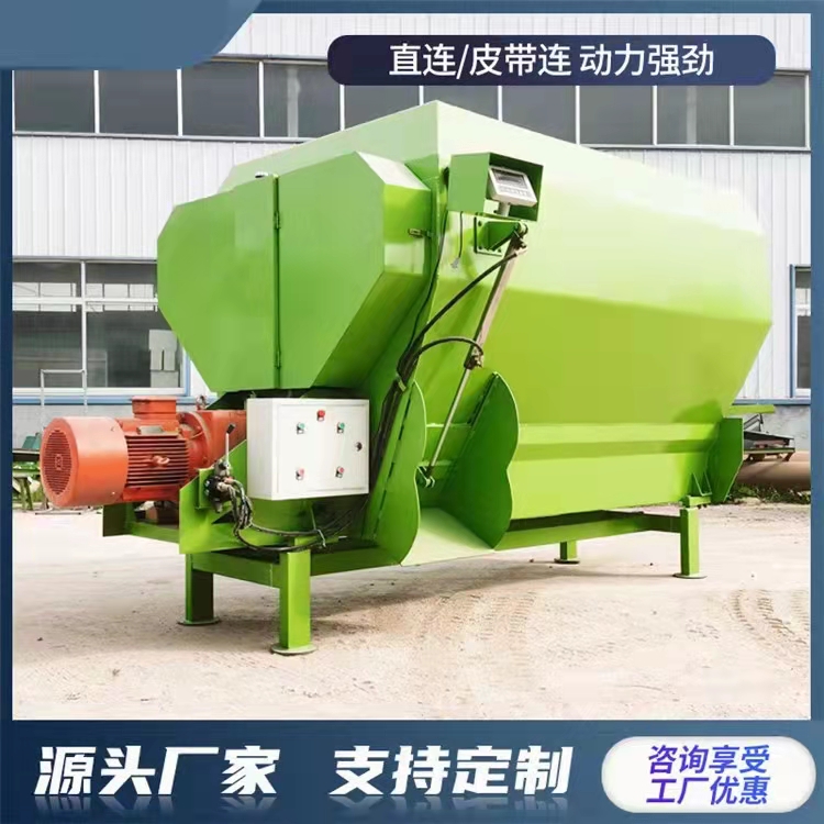 Full-Ration Forage Chopper, Dairy Barn Double-Gear Blender, Vertical Electric Blender