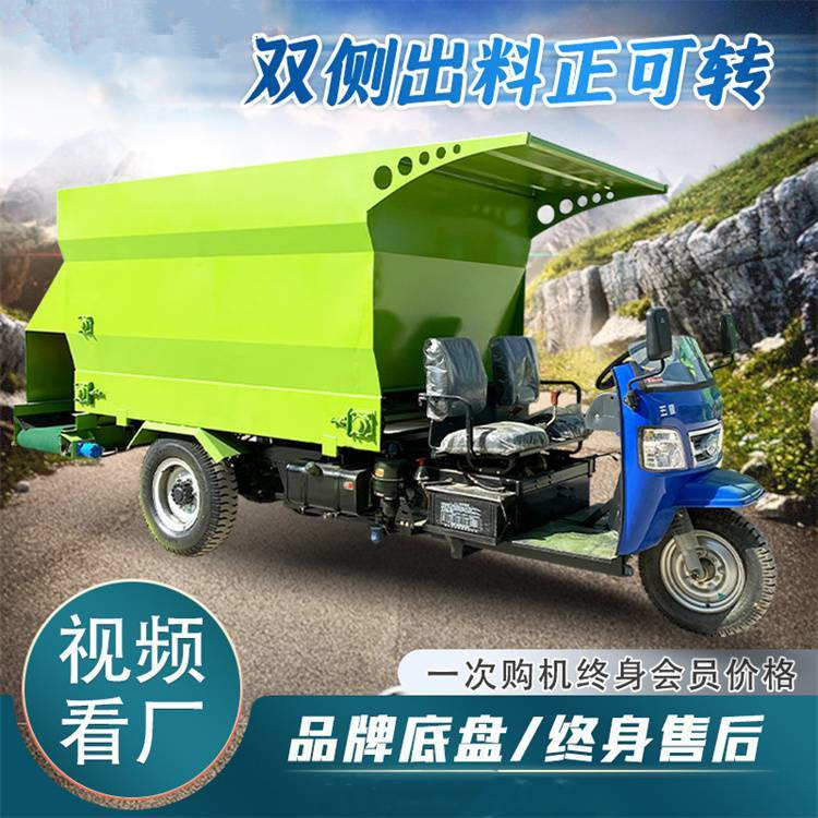 25 HP Cattle Feeding Truck, High Horsepower Bi-directional Feeding Truck, Diesel Feed Spreading Truck