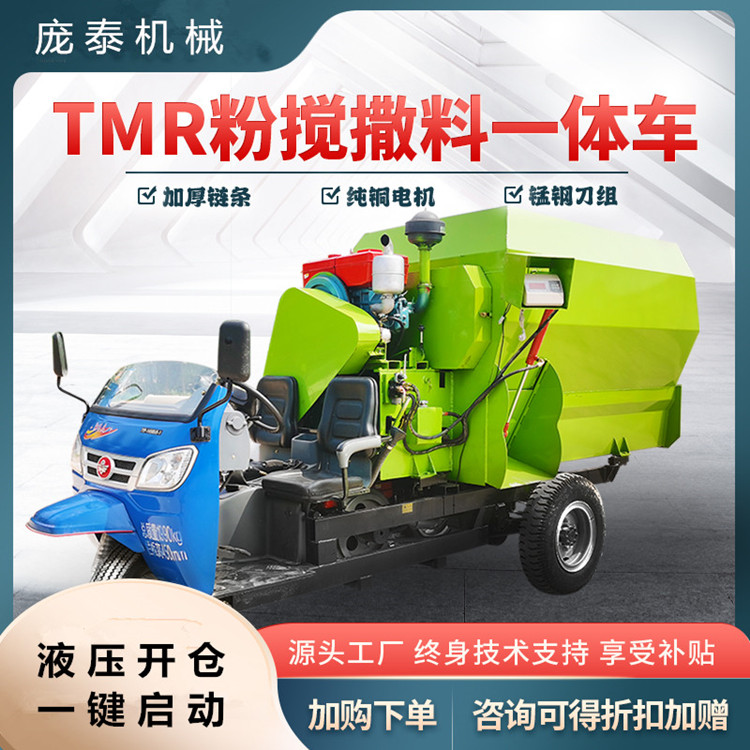 Feed Hopper Truck, Silage Feeding Truck, 7 Cubic Diesel Spreader Truck