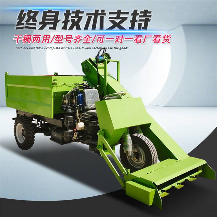 Rubber Scraper Manure Spreader, Large Truck Bed Four-Wheel Manure Spreader, Dairy Automatic Manure Cleaning Vehicle - Photos & Illustrations