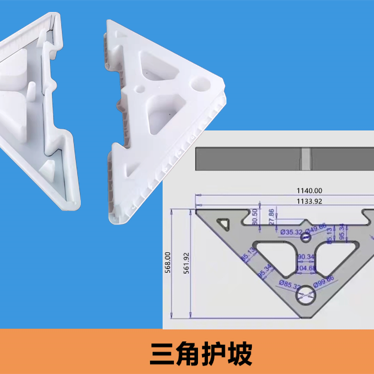 格子护坡塑料模具 护坡预制件塑料模具 六角护坡塑料模具直供