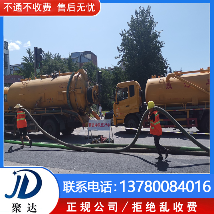 富阳区 污水清运清理 选杭州聚达市政  服务有保障
