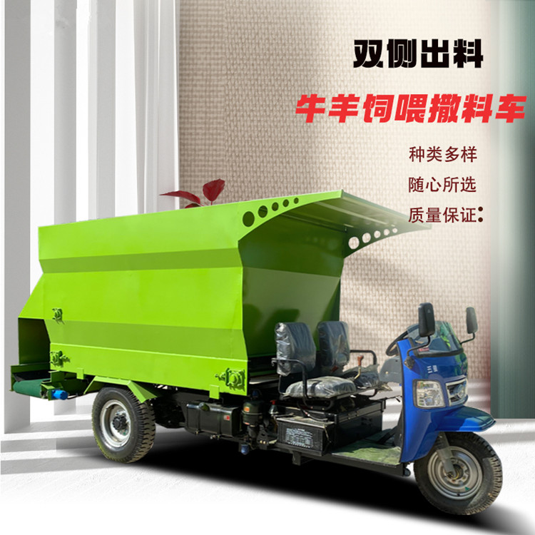 Cattle Feeding Spreaders, Spiral Hay Feeding Trucks, Livestock Feeding Trucks, TMR Feed Blenders
