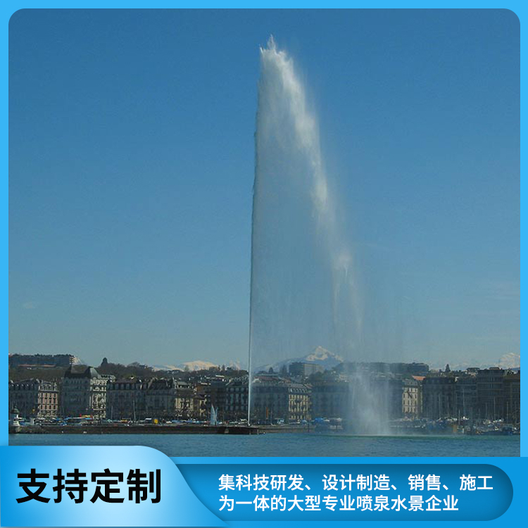 超高喷泉 百米喷泉 亿景观喷泉厂家设计制作