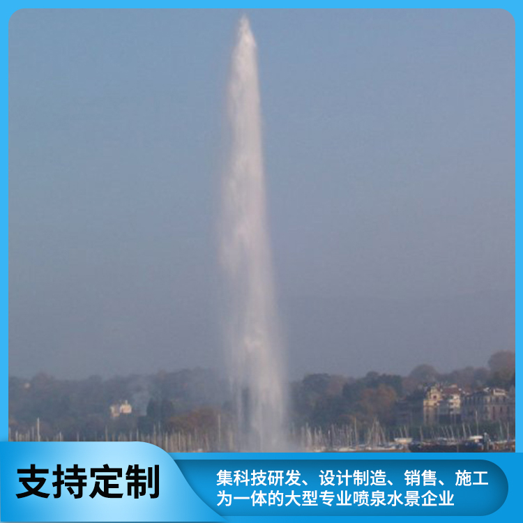 超高喷泉 百米喷泉 千亿景观生产供应