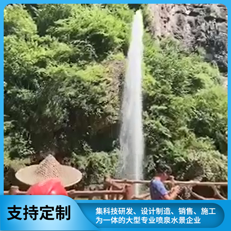 呐喊喷泉设计 千亿景观喷泉厂家