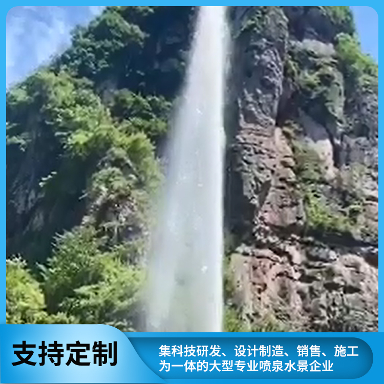 呐喊喷泉 千亿景观喷泉设计制作