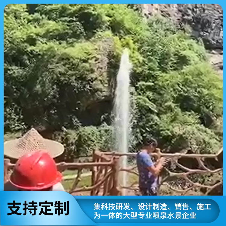 呐喊喷泉 景区景观工程承接 价格实惠