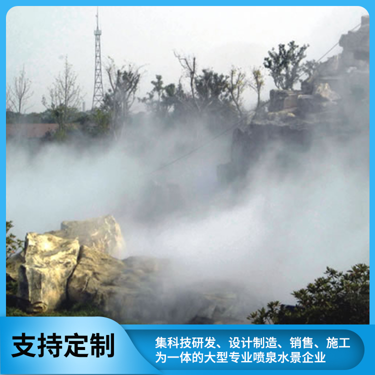 雾森工程 千亿景观喷泉设计制作