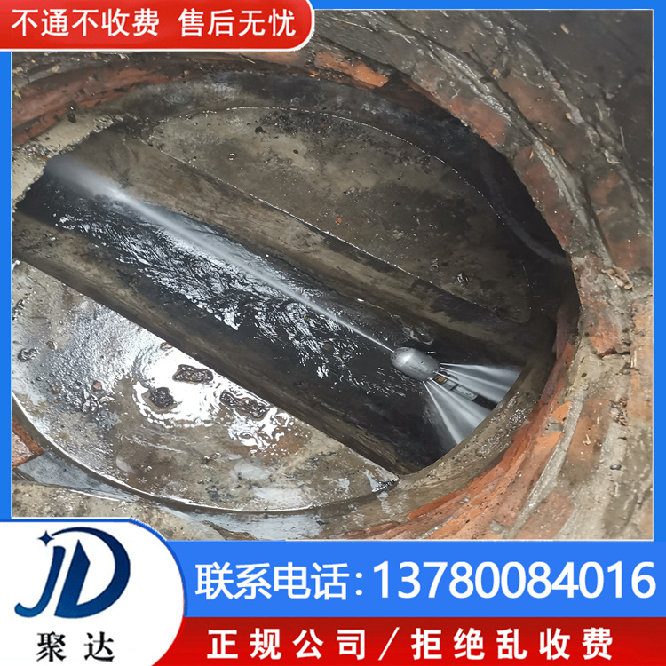 杭州各市区 雨水管道清洗 专业施工队  全天24小时在线服务