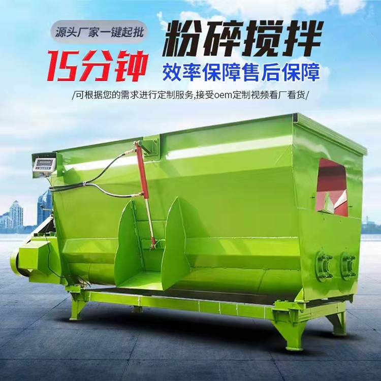 Livestock Feedlot Mixed Feeder, Vertical TMR Feed Mixer, 12 Cubic Double-Axis Blender
