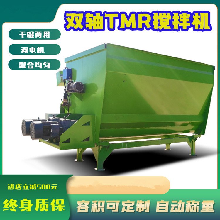 5 cubic meter TMR Crusher Mixing Machine, Hydraulic Open Bin Blender, Dairy Double Screw Blender