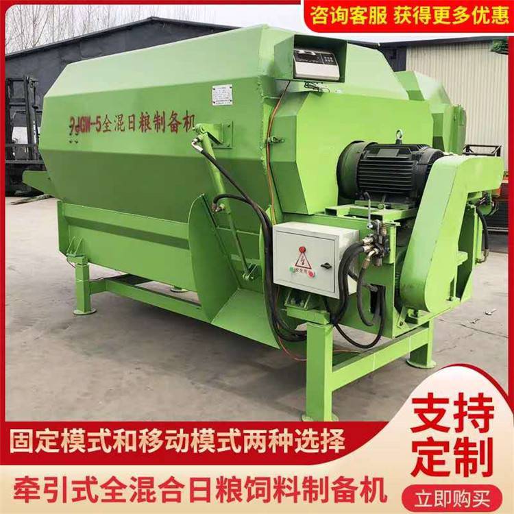 Horizontal Single-Axis TMR Blender, Automatic Chaff Cutting Blender, Full-Ration Mixing Machine
