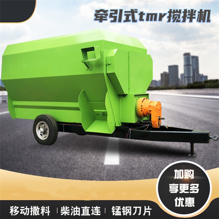 5-cubic-yard dairy cattle farm mixer, Electric all-in-one feed mixer, Three-phase electric crushing and blending mixer
