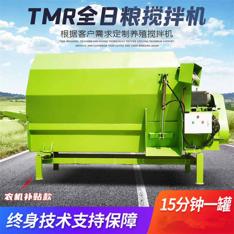 Cattle Feed Preparation Machine, Electric Twin-Axle Crushing and Mixing Machine, Livestock Feed Blender for Cows and Sheep