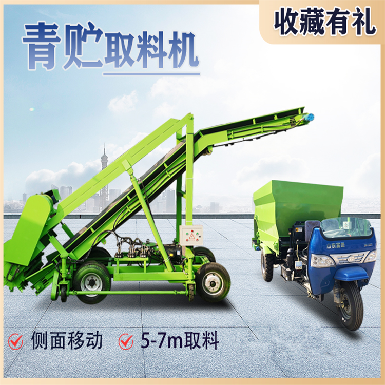 Home Use Electric Hay Pickup Machine, Hay Cutting and Loading Machine, Portable Baler Feeding Machine