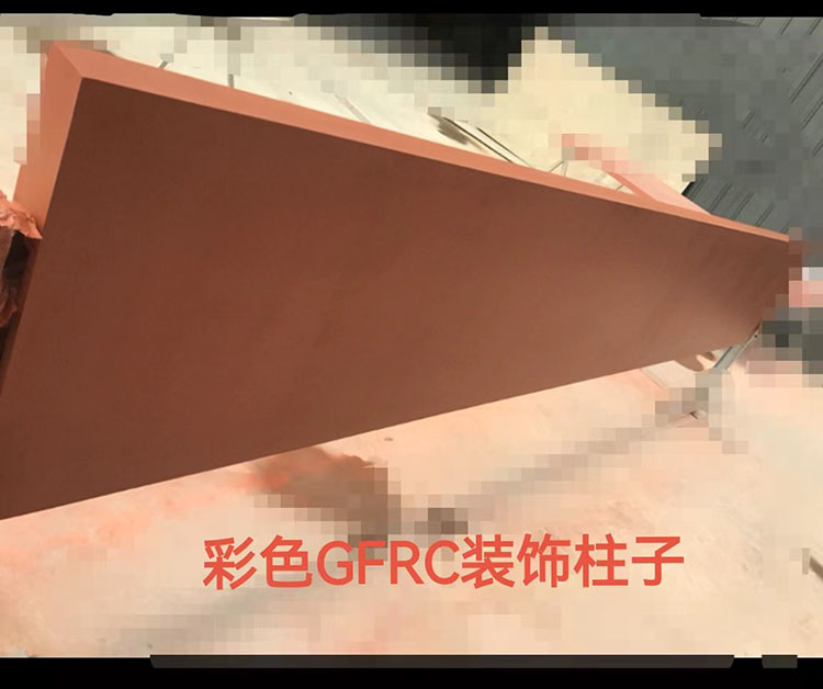 High intensity color GFRC