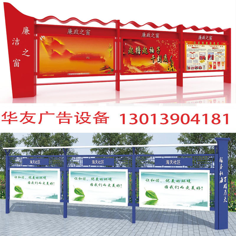 广告灯箱制作厂家