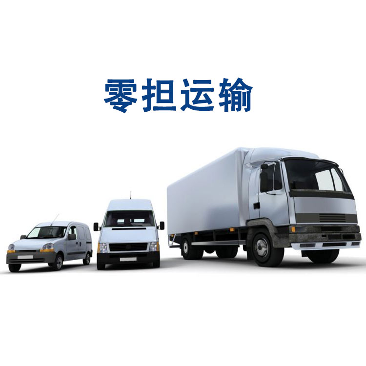 Full Truck Load (FTL) and Less Than Truck Load (LTL) transportation