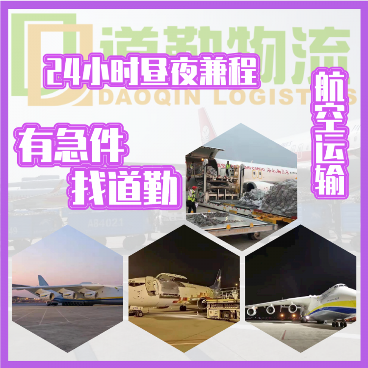 大陆到台湾专线J急货空运至台湾J更省海运拼柜到台湾双清