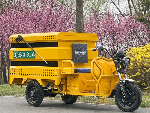 电动三轮高压清洗车优势