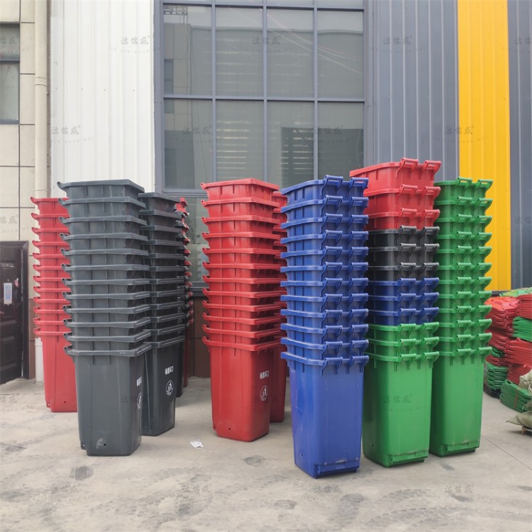 塑料垃圾桶供应厂家,240L垃圾桶