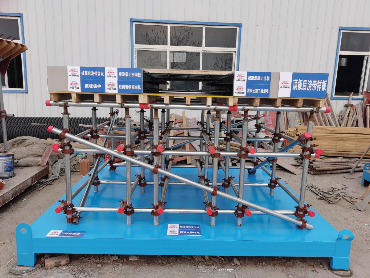 顶板后浇带样板