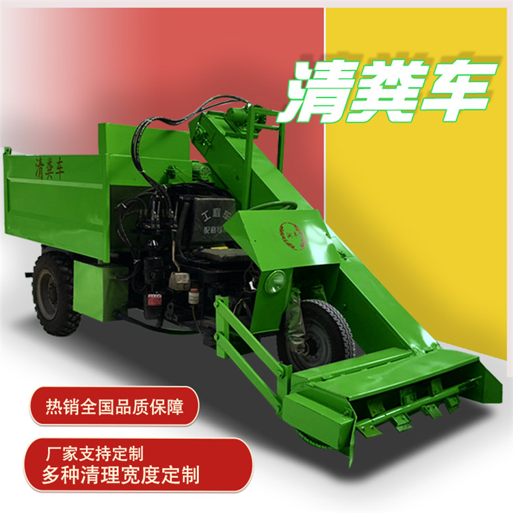 Four-Wheel Barn Manure Cleaning Truck, Labor-Saving Manure Shovel Truck, Farm Manure Discharge Truck with Illustrations