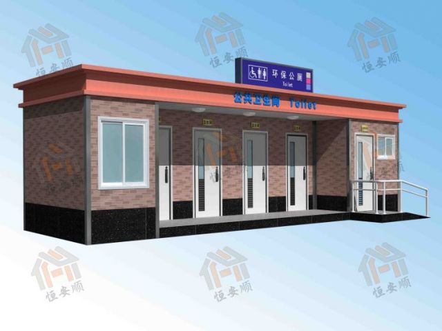 公园景区移动公共卫生间定做