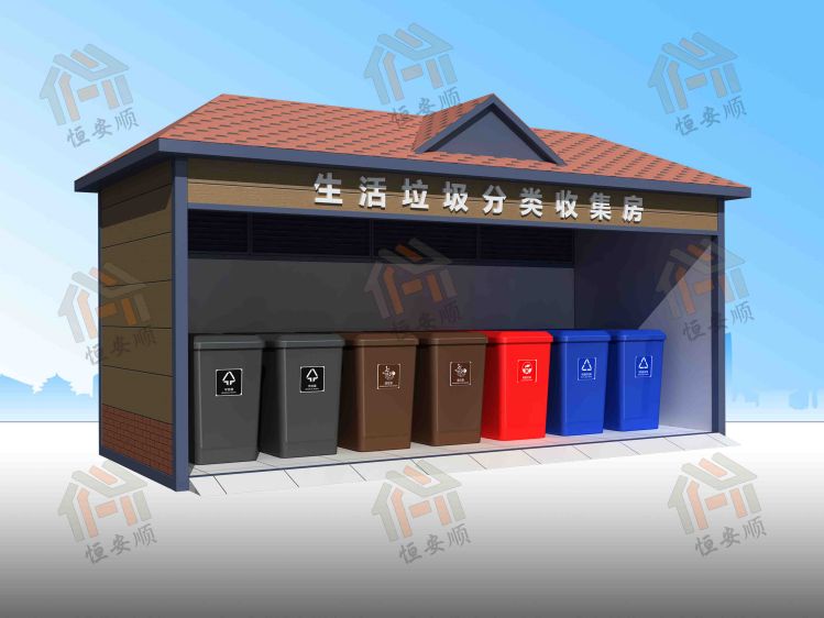小区智能环保垃圾屋