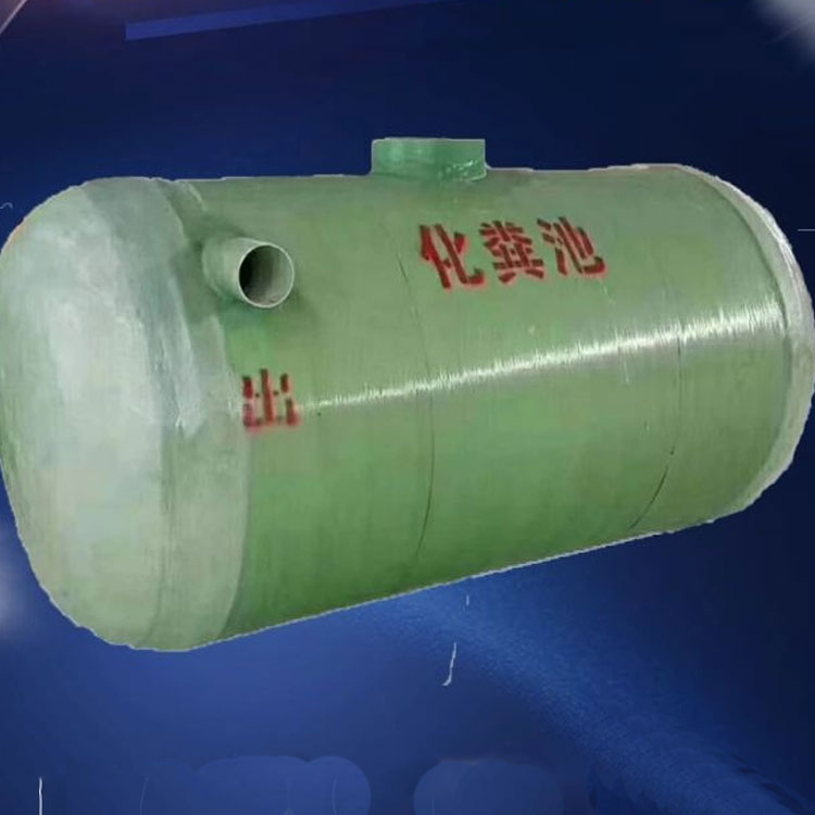 玻璃钢化粪池一体缠绕式家用成品三格1-100立方隔油池地埋式