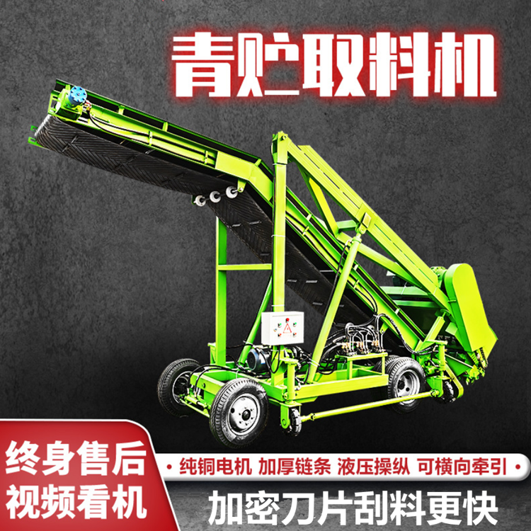 Silage Automatic Feeding Machine, Cow Raising Labor-Saving Hay Grabber, Forage Loading Truck with Hay Rake Images