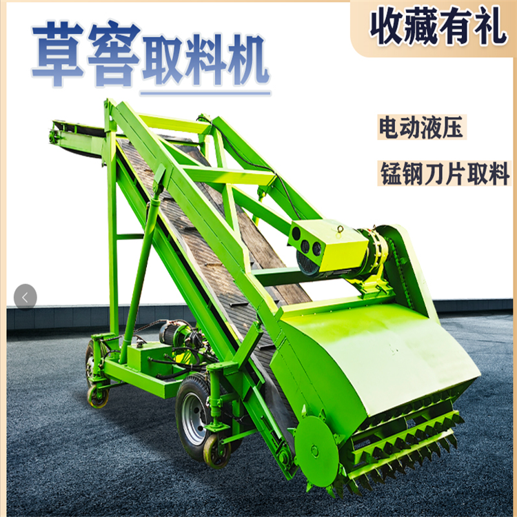 Livestock Forage Chopper, Mobile Mowing Silage Harvester, 5-meter Feed Retrieval Machine for Breeding Storage Vault