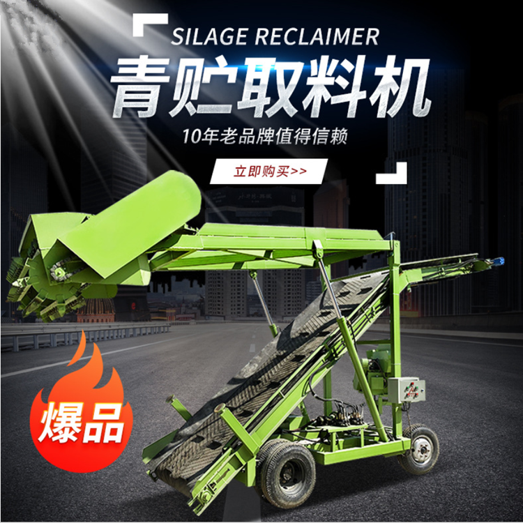 Self-propelled forage picking machine, Dairy farm electric forage harvester, Hay pile silage picking machine