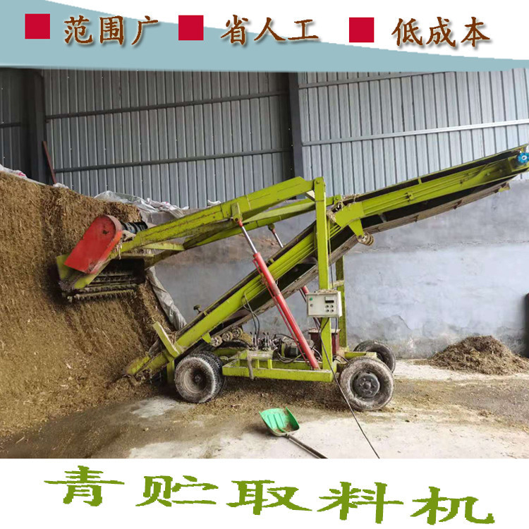 Three-Row Electric Hay Fork, Electric Hay Pickup for Pile, Automatic 5-meter Feeding Machine