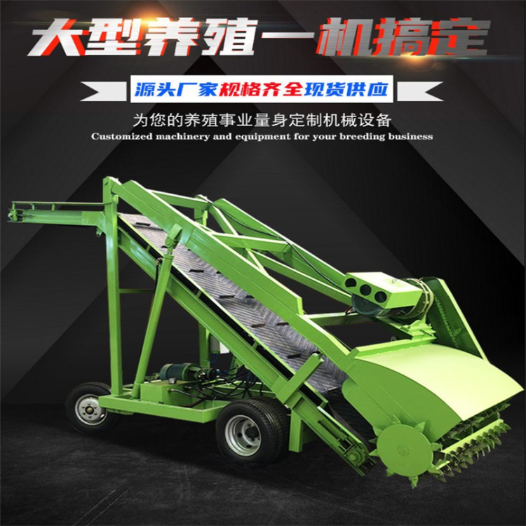 5-meter High Reach Material Handler, Automatic Hay Harvester for Cattle and Sheep Pastures, Electric Horizontal Hay Gatherer