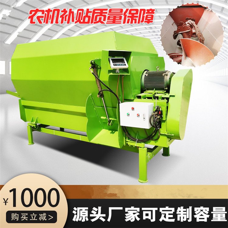 Cattle Feeding Large Cubic Mixer, Labor-Saving Crushing and Mixing Machine, TMR Weighing Blender
