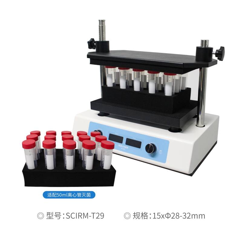 多管涡旋混匀振荡器多种适配器处理样品量大点动连续模式