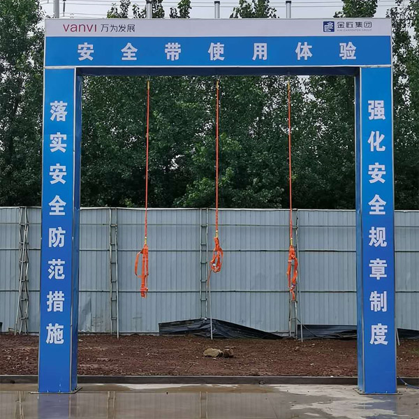 安全带安全体验