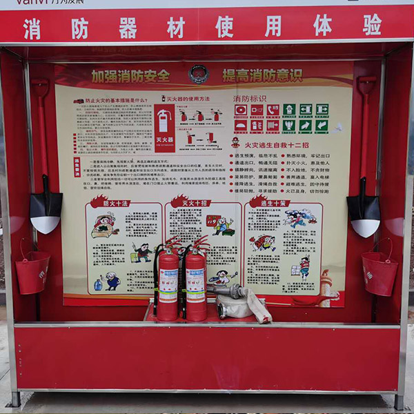 消防器材使用安全体验