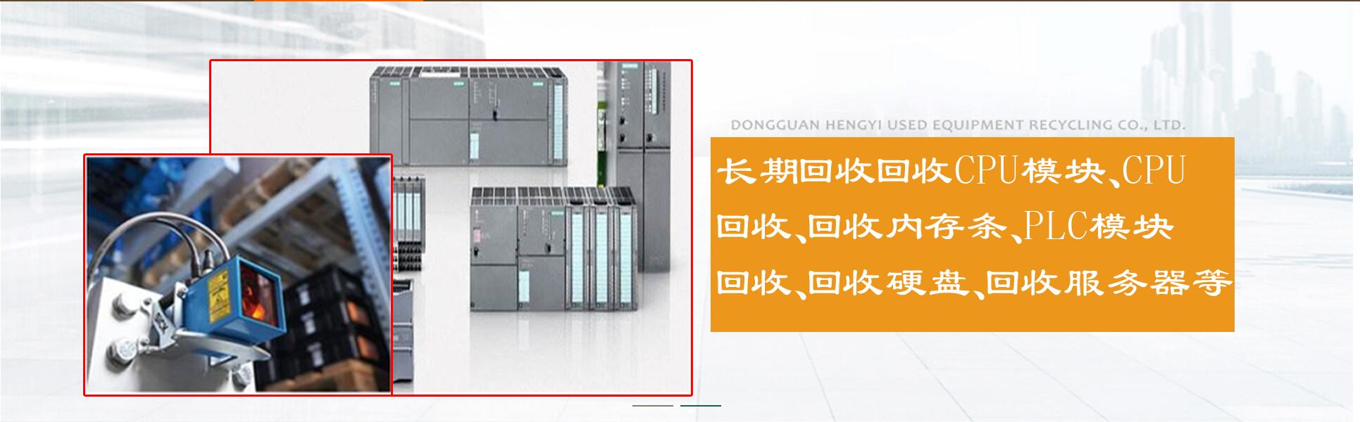 Qixia District Friend's Assembly Trading Center