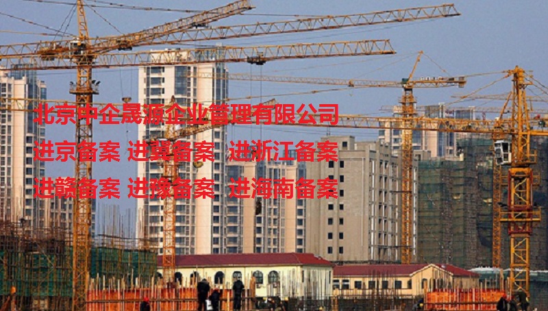 进湖北（鄂）备案