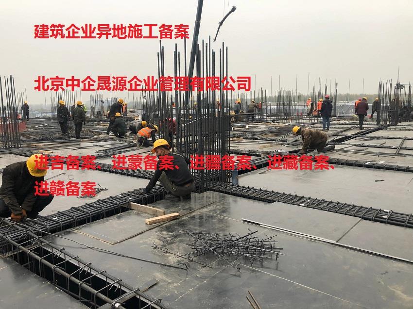 进山东（鲁）备案