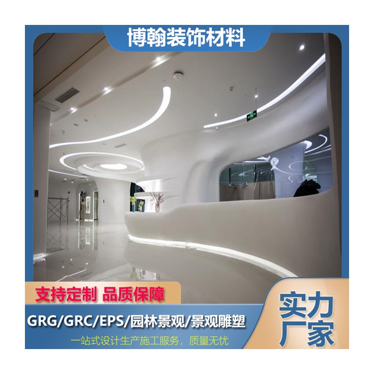 grg吊顶材料