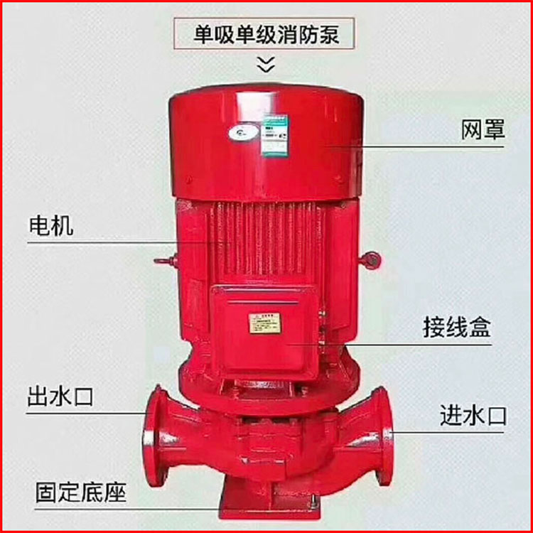寻乌县室外消火栓泵 赣州市消防消火栓泵