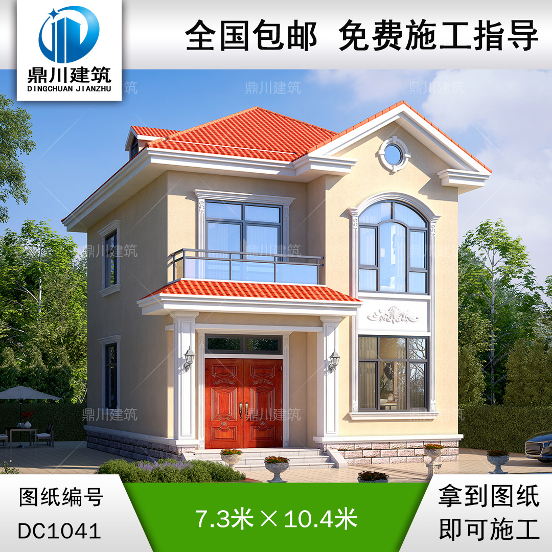 欧式二层小户型别墅施工图纸及效果图_农村自建房屋设计