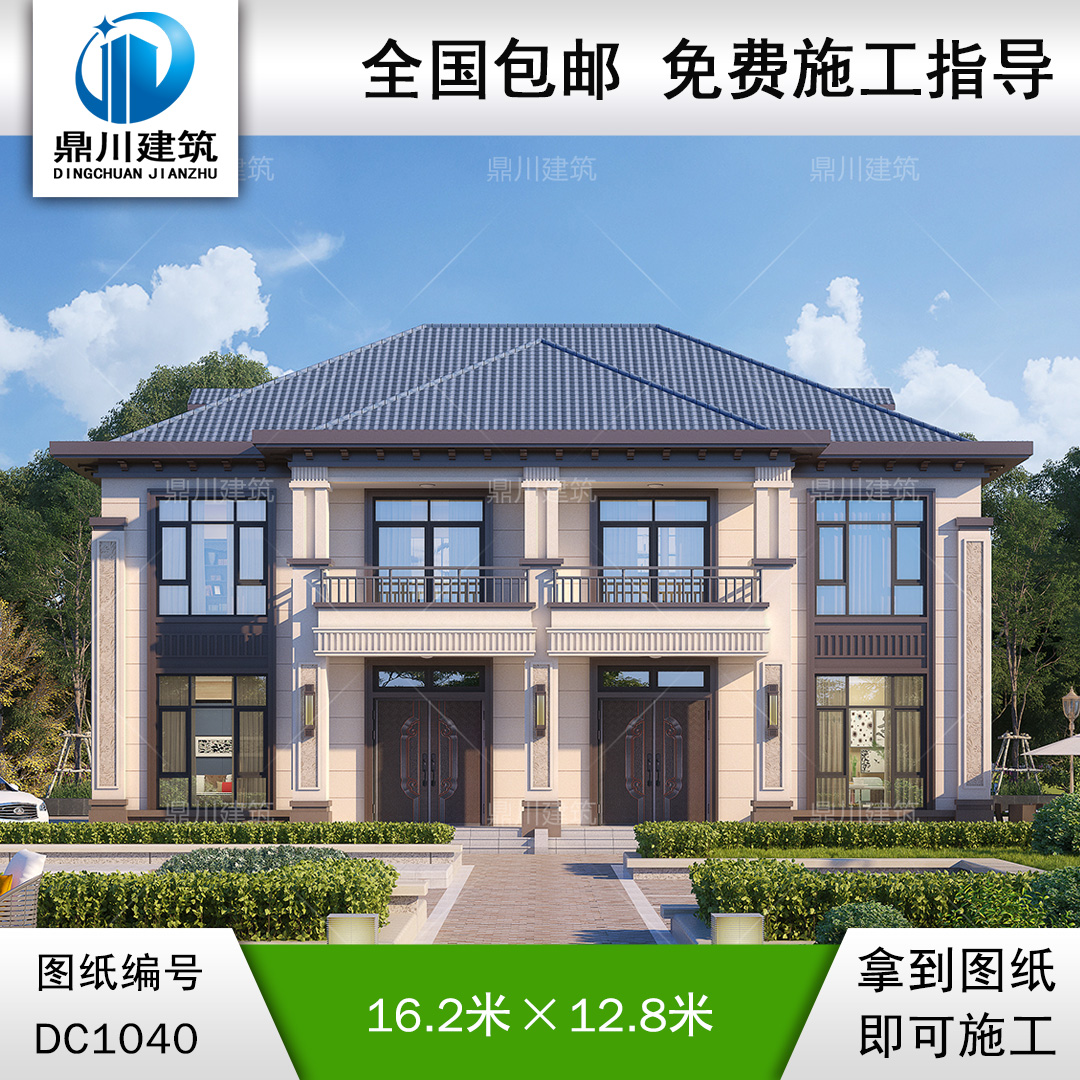 新中式二层双拼别墅图纸及效果图_农村兄弟自建别墅设计