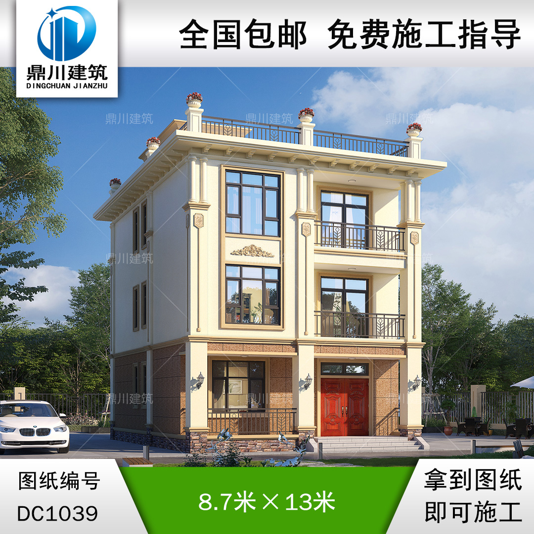 三层欧式小户型平屋顶别墅图纸及效果图_农村自建别墅设计