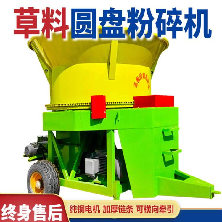 Automatic Forage Chopper, Large Diameter Cylinder Mower, Round Baling Straw Breaker
